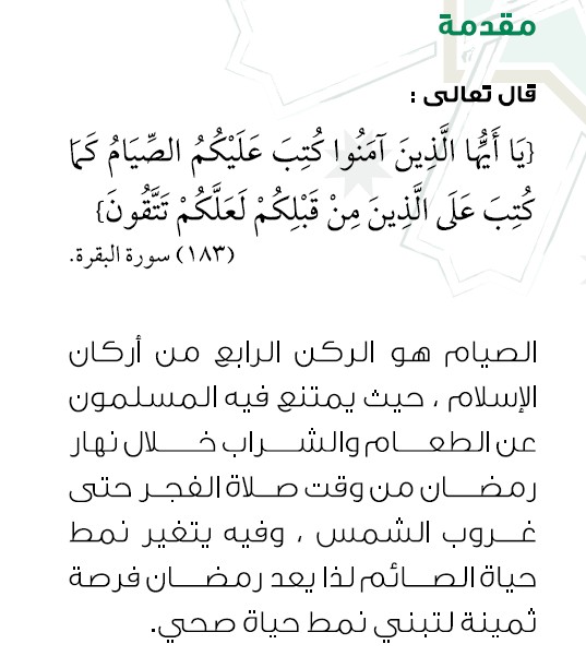 معاينة الكتاب